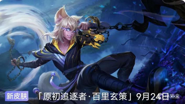 【王者榮耀】賽年皮膚上架體驗服，歸屬英雄是雅典娜，官方真的很沒誠意-第1張