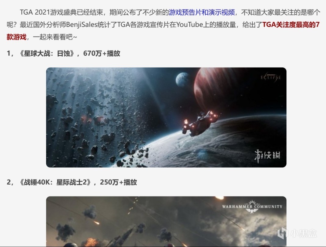 【遊戲綜合】願原力與你同在！《星球大戰》是如何成為國民IP的