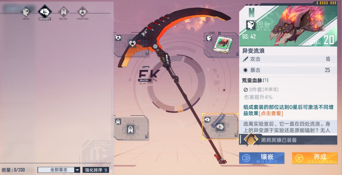 【手机游戏】<幻塔>特供详解：新手抽卡策略-第7张