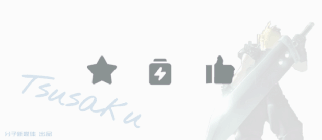 【只狼】三年前的平田宅邸到底发生了什么?真的是玩家所看到的那样吗?-第6张