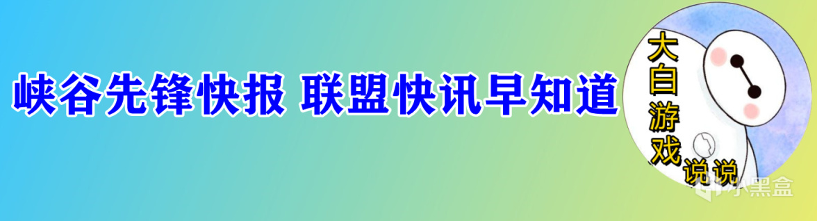 【英雄聯盟】峽谷快訊：別再叫我小糖人，如何評價這支全新的FPX？-第2張