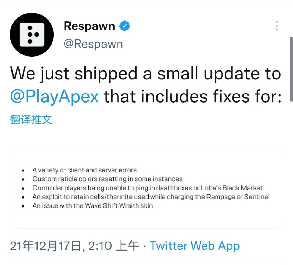 【Apex 英雄】『Apex資訊早知道』即將發佈的新商店名稱以及新捆綁包，和更新-第2張