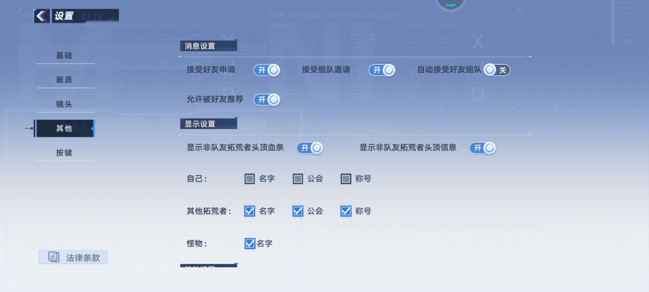 《幻塔》七分的體驗-第14張