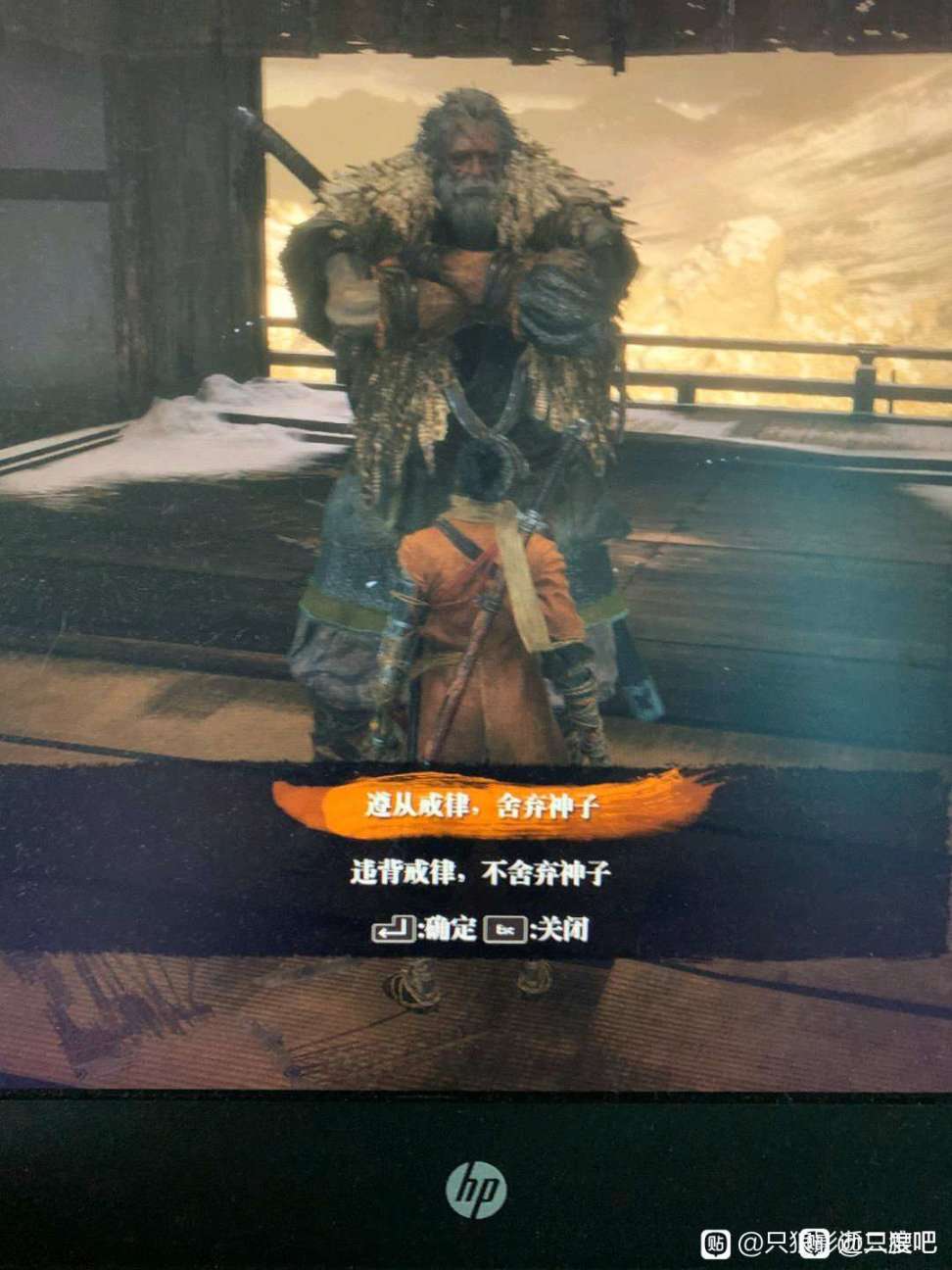 【只狼】三年前的平田宅邸到底发生了什么?真的是玩家所看到的那样吗?-第4张