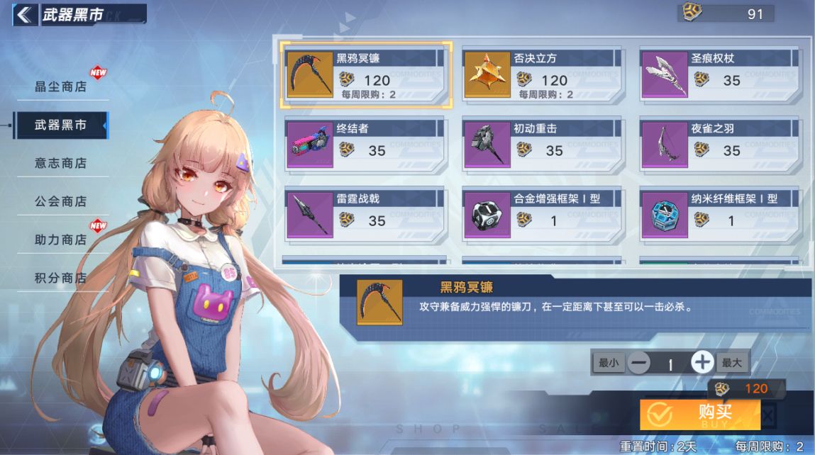 【手机游戏】<幻塔>特供详解：新手抽卡策略-第8张