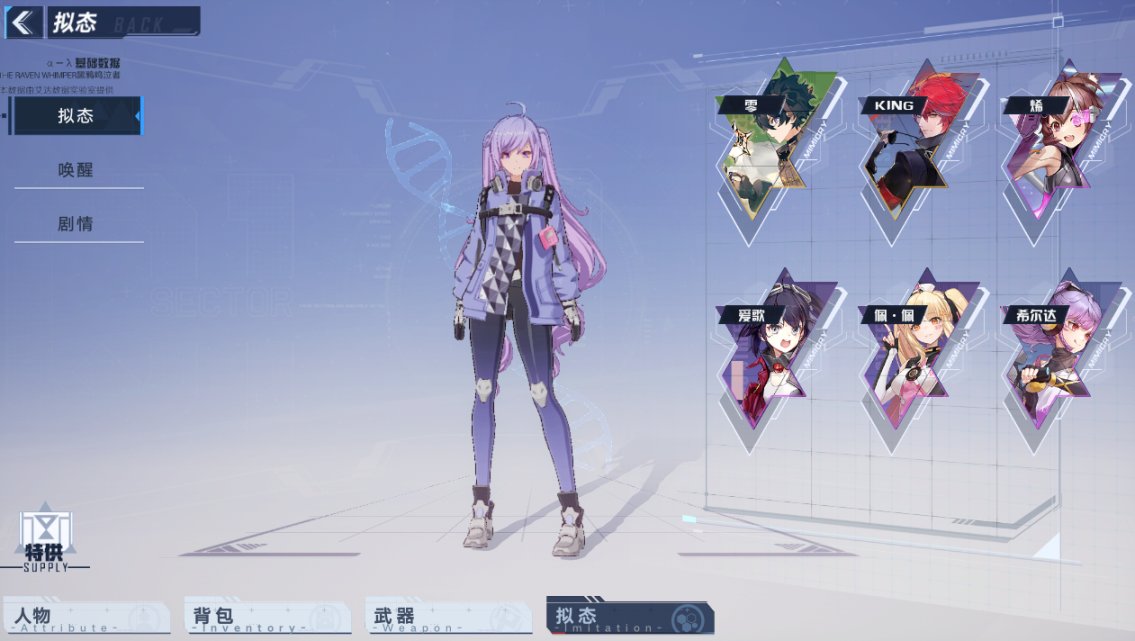 【手机游戏】<幻塔>特供详解：新手抽卡策略-第2张