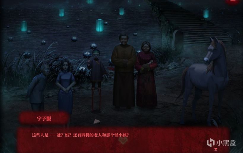 《纸嫁衣》：值得一试的中式恐怖解谜游戏-第4张
