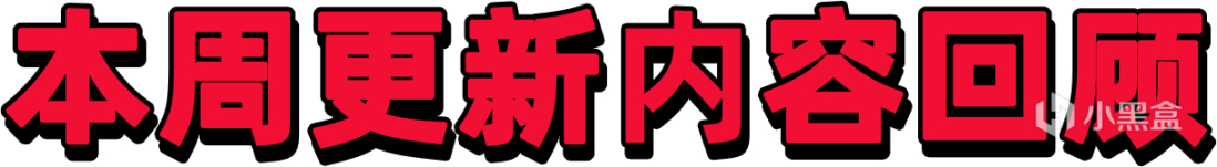 [命运2 XUR丨本周NPC装备丨一代宗师称号提前获取BUG丨下周更新预览] 121128-第25张