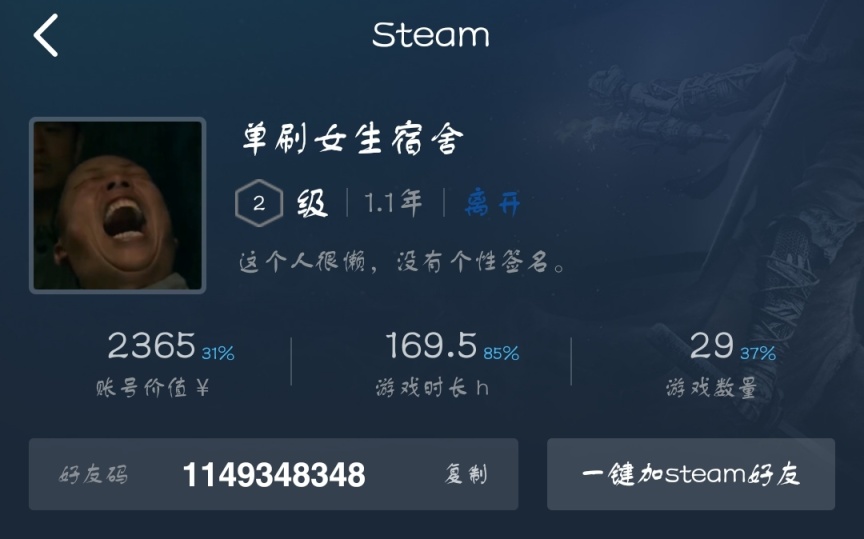 【遊戲綜合】啊哈哈哈哈！總結來咯！【steam篇】（下）-第0張