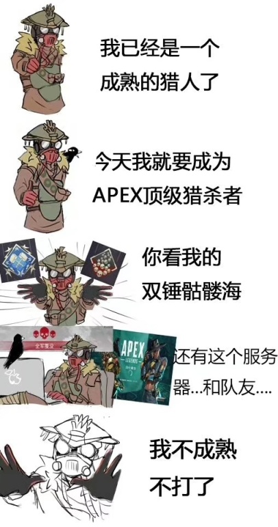 【同人】整点画的游戏同人-第1张