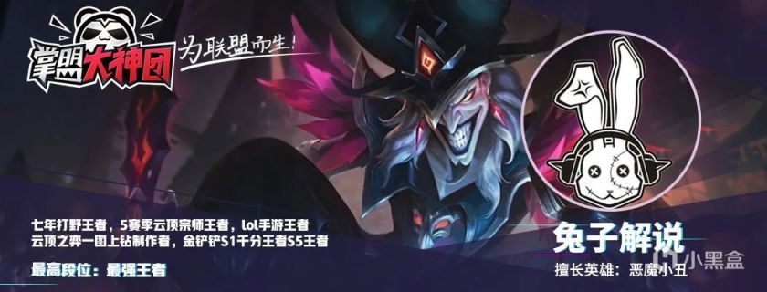 英雄聯盟手遊混與躺輪迴不止，前期當狗後期成神-第0張