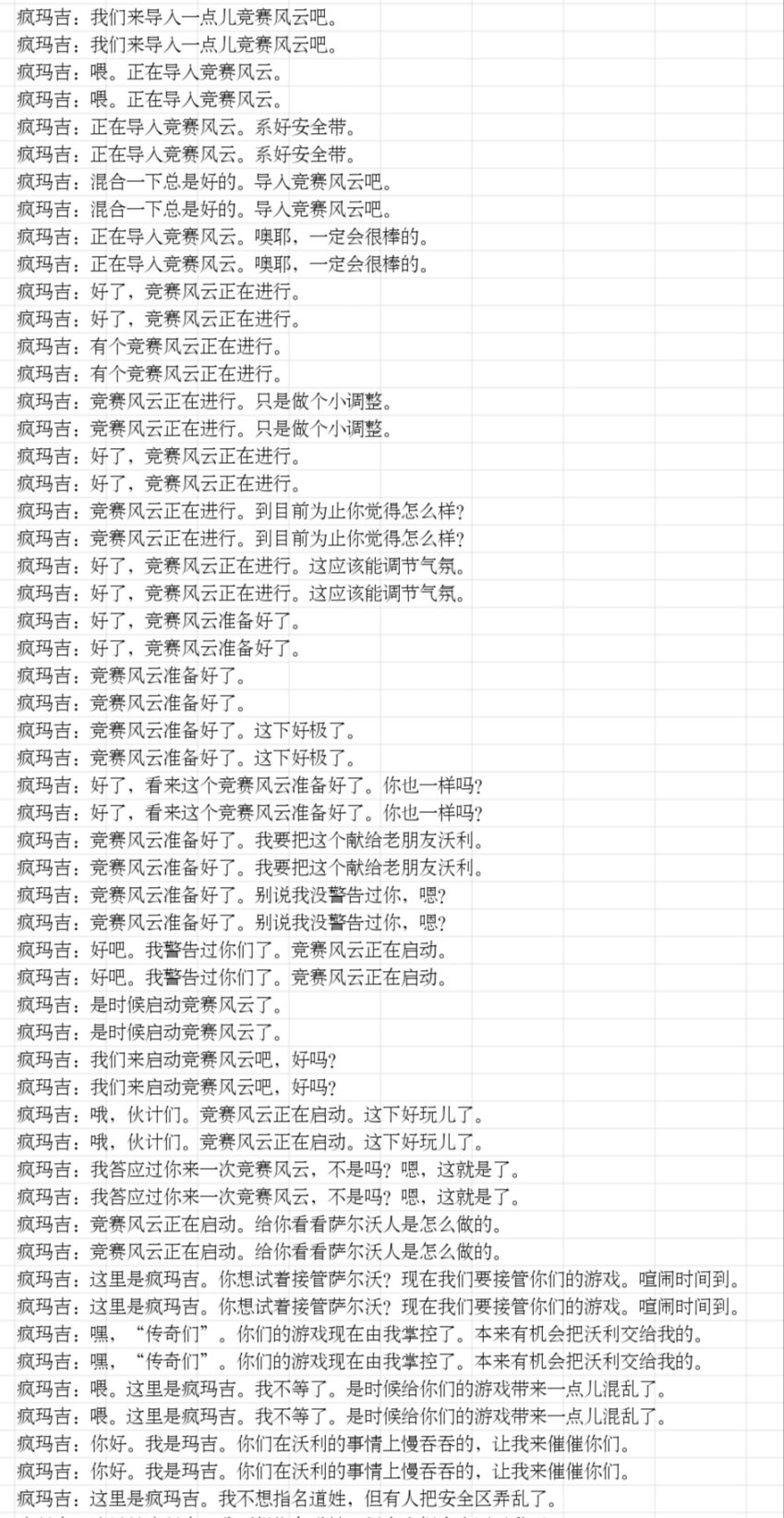 【APEX日報】字幕文件挖掘，飯制傳家寶著色，近日趣聞一覽-第9張