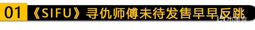 【PC遊戲】遊戲還能趕著提前發售？來看看那些“反向跳票”的經典遊戲！-第1張