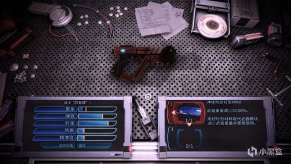 【PC游戏】质量效应传奇版：重温薛帕德船长的银河史诗冒险(下)-第14张