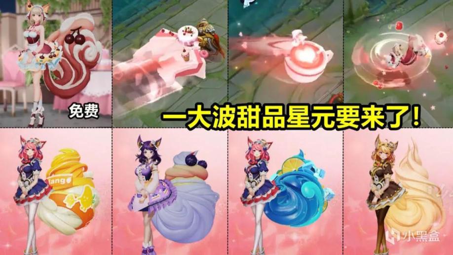 王者荣耀 妲己女仆咖啡迎来5款星元皮肤 圣诞套装免费 3楼猫