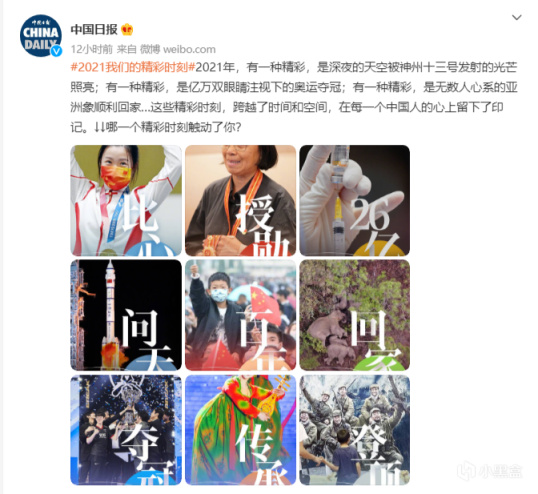 【英雄聯盟】EDG再獲主流媒體肯定，電競不再是不務正業-第1張