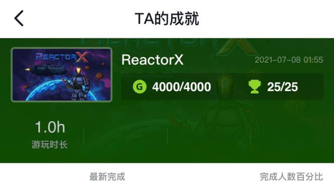 【主机游戏】XBOX成就神作｜成就游戏合集 4000G成就 仅需30分钟解锁-第1张