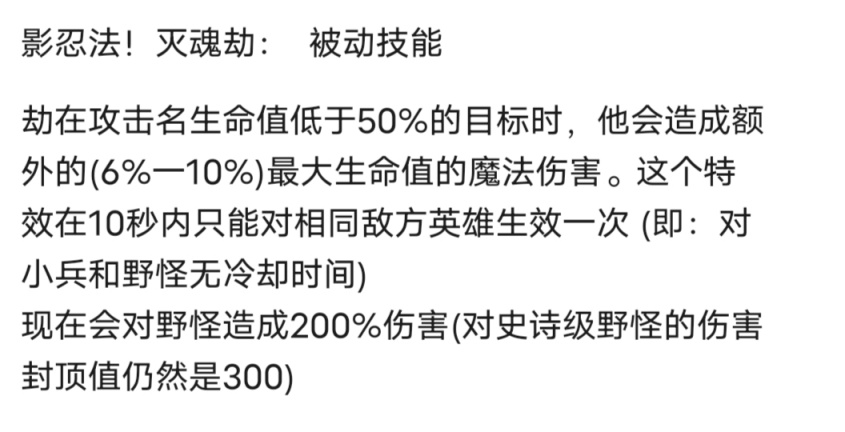 【英雄联盟】这招永不过时-凯隐入门级理解-第6张