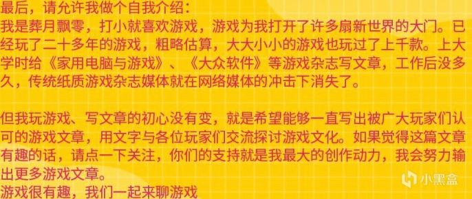 【PC游戏】Epic圣诞十五连嫖第六弹：多人打恐龙游戏《二次灭绝》！-第13张