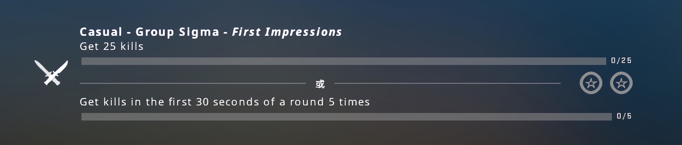 【CS:GO】“激流大行动”第十四周任务：小型比赛-第3张