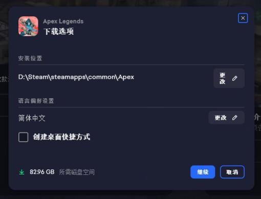 【Apex 英雄】Apex平臺轉換(Steam端與EA端Origin端轉換)-第5張