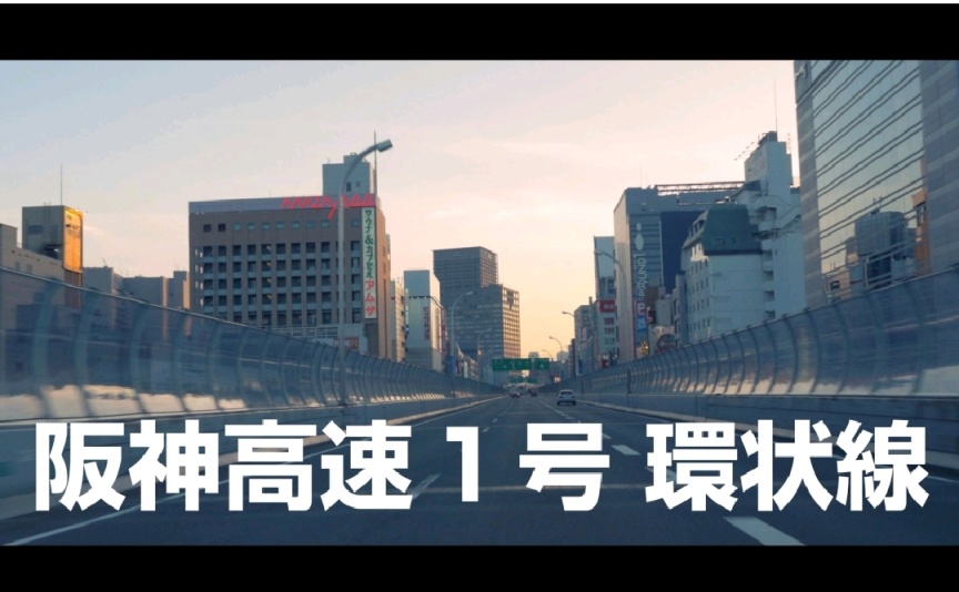 【侠盗猎车手5】[深夜杂谈]Osaka燥熱的夜-第3张