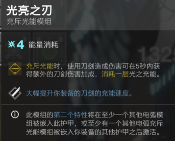 【命运2】200h萌新单人无暇预言地牢经验分享-第3张