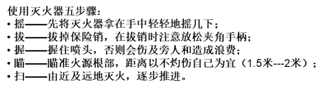 【小飯盒】食品烹飪過程中的安全注意事項-第5張