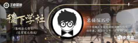 【手机游戏】王者荣耀：S26赛季变动解析，暴君主宰不再进化，风暴龙王大改，野王必看！-第13张