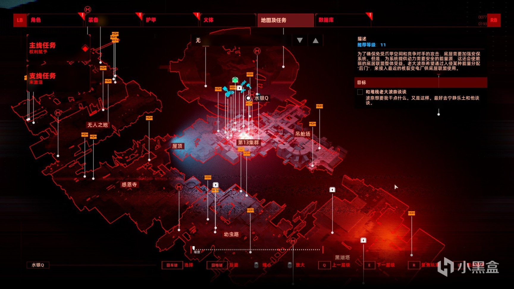 【PC游戏】上行战场：其实是上刑战场哒！-第12张