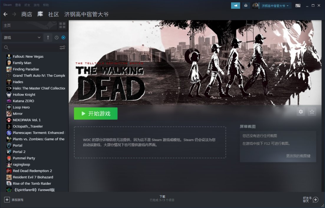 【PC游戏】手把手教你把epic游戏导入steam并美化-第15张