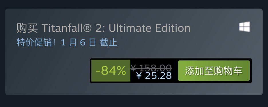 【PC游戏】Steam冬季特卖：《双人成行》《泰坦陨落2》《极品飞车》等新史低特惠信息-第10张