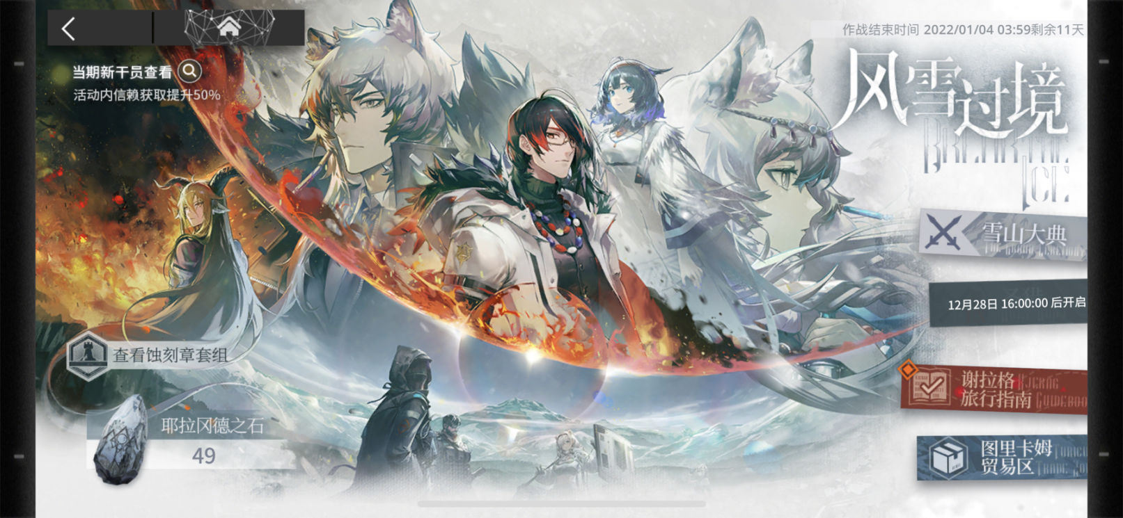 【明日方舟】关卡系统核心机制拆解与分析-第15张