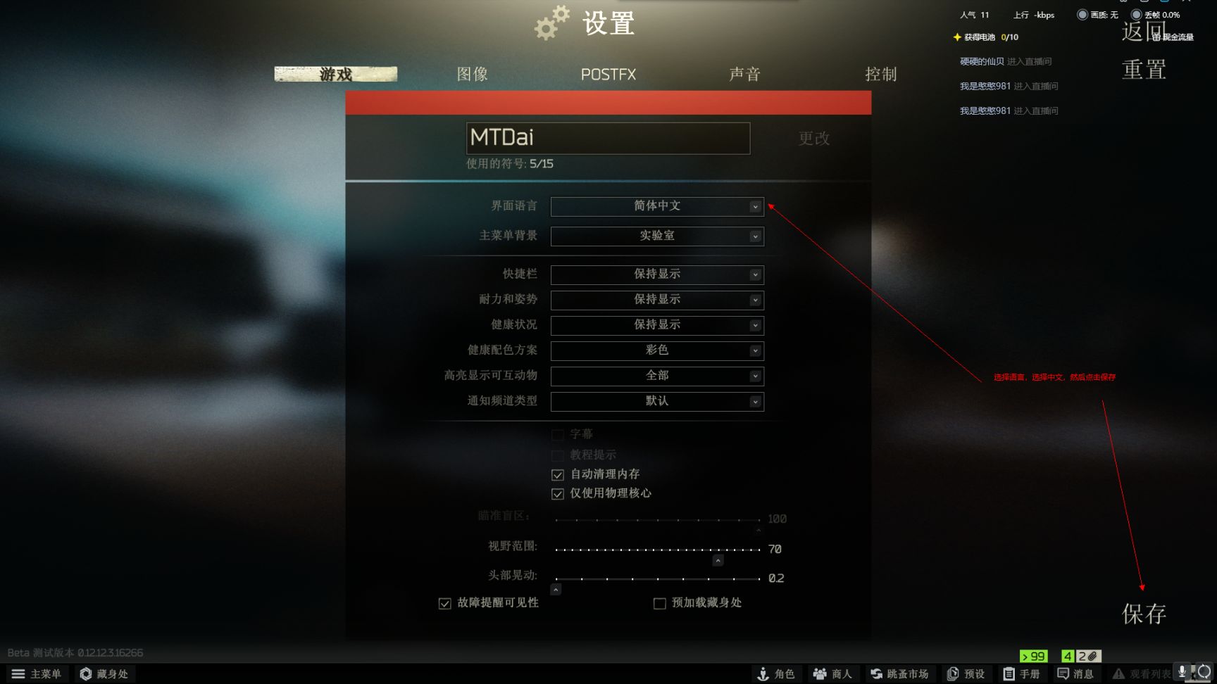 【逃離塔科夫】塔科夫新入坑奶媽教學（二）-第1張