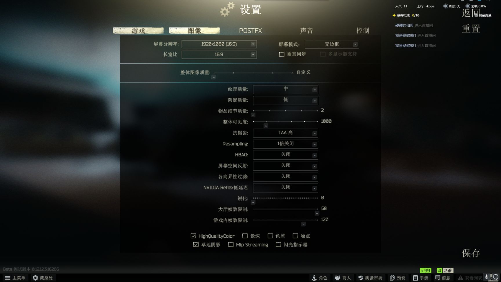 【逃離塔科夫】塔科夫新入坑奶媽教學（二）-第2張