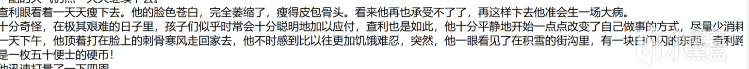 【影視動漫】比糖果更甜蜜的是家——《查理和巧克力工廠》-第6張