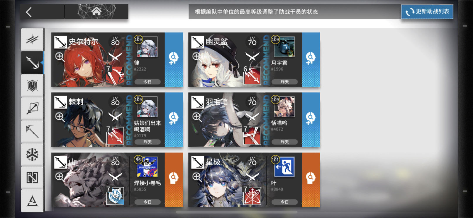 【明日方舟】关卡系统核心机制拆解与分析-第26张