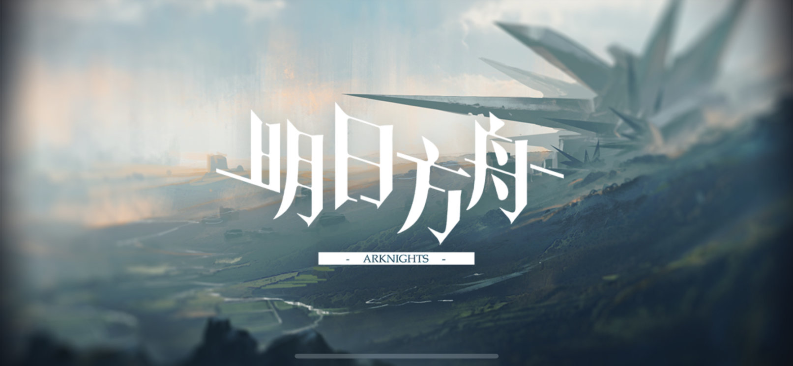 【明日方舟】关卡系统核心机制拆解与分析-第0张