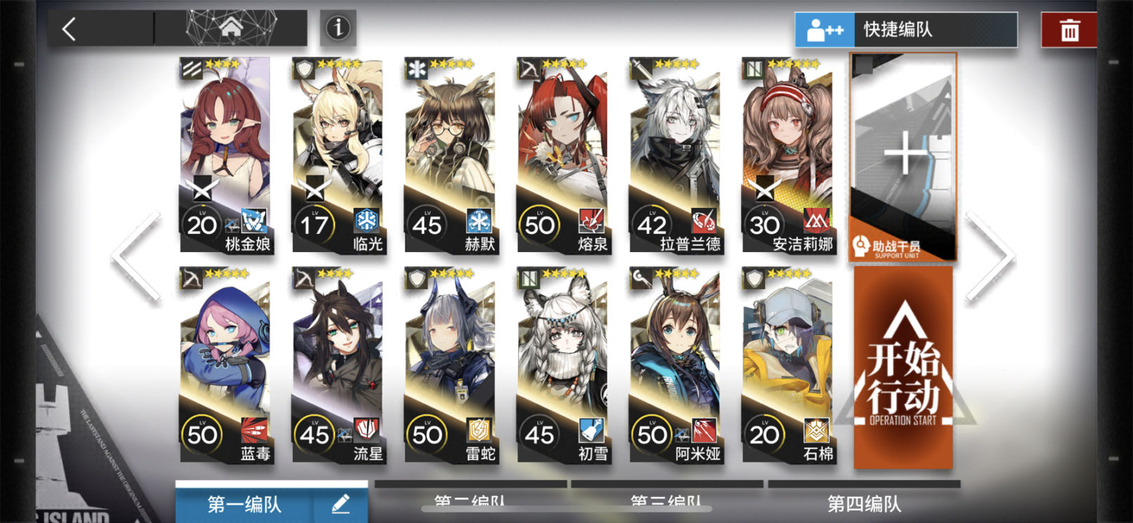【明日方舟】关卡系统核心机制拆解与分析-第2张