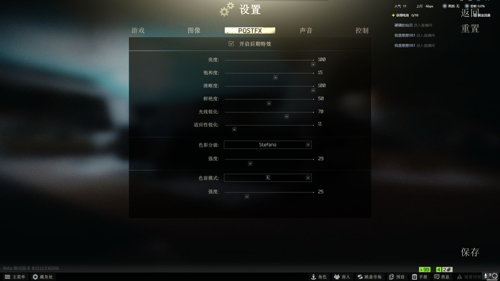【逃離塔科夫】塔科夫新入坑奶媽教學（二）-第3張