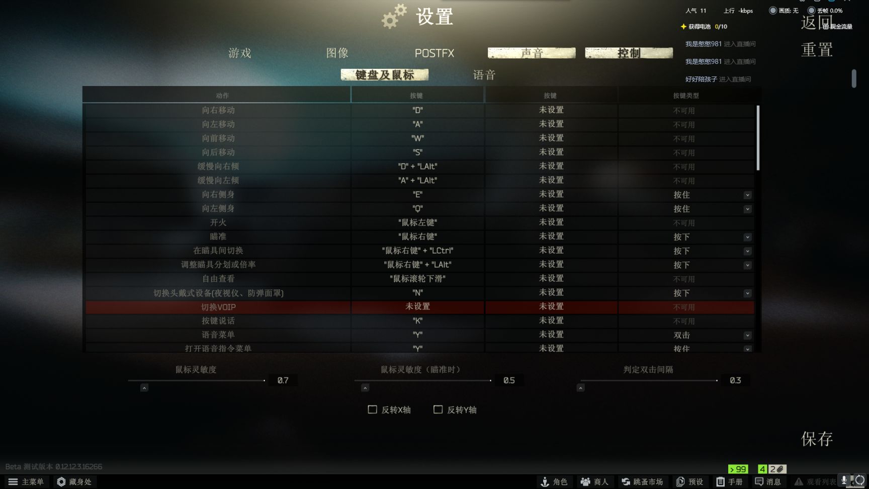 【逃離塔科夫】塔科夫新入坑奶媽教學（二）-第4張