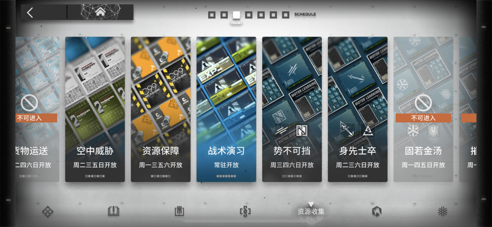 【明日方舟】关卡系统核心机制拆解与分析-第17张