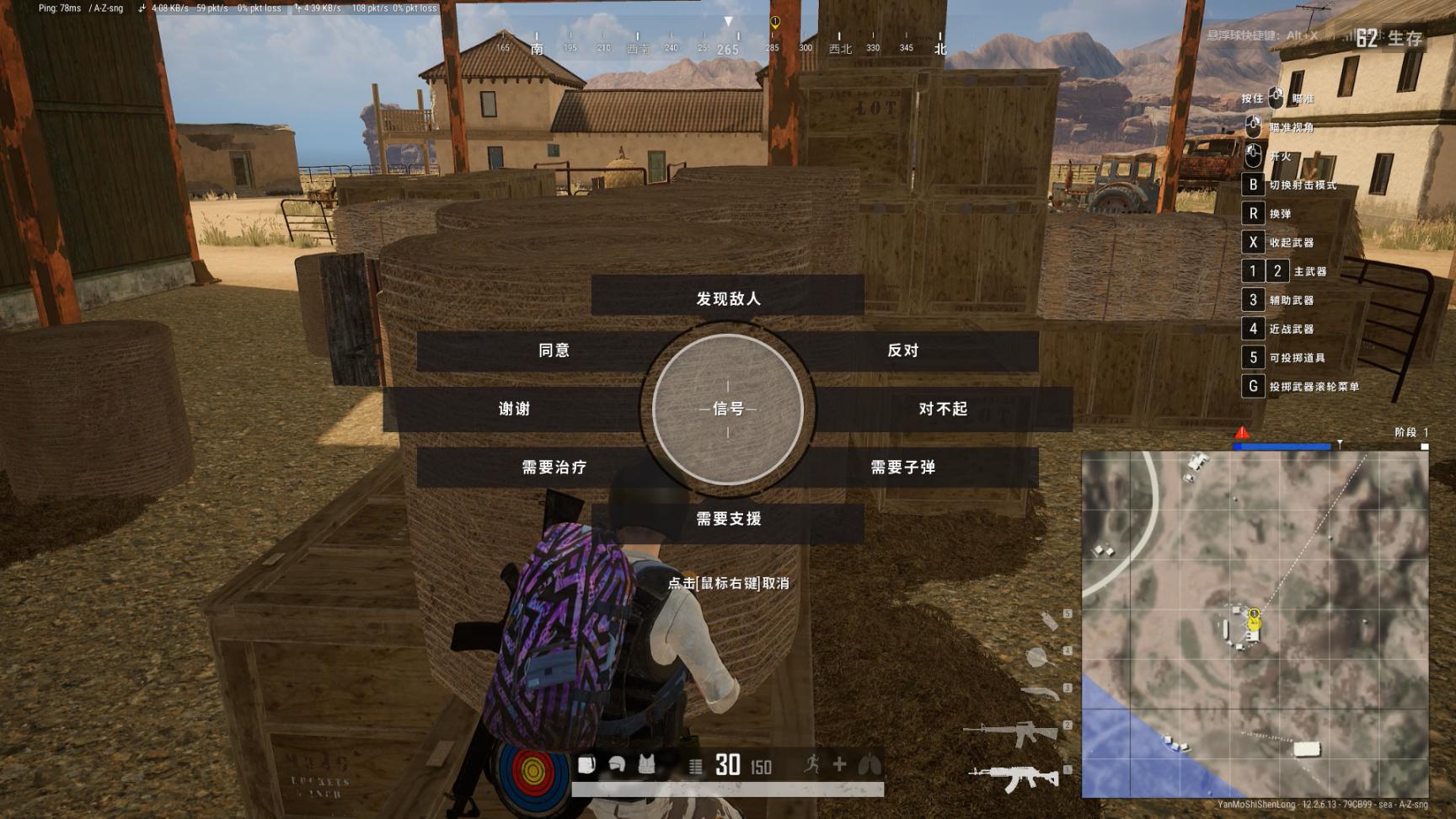 【绝地求生】给PUBG三点建议，希望蓝洞能考虑！-第2张