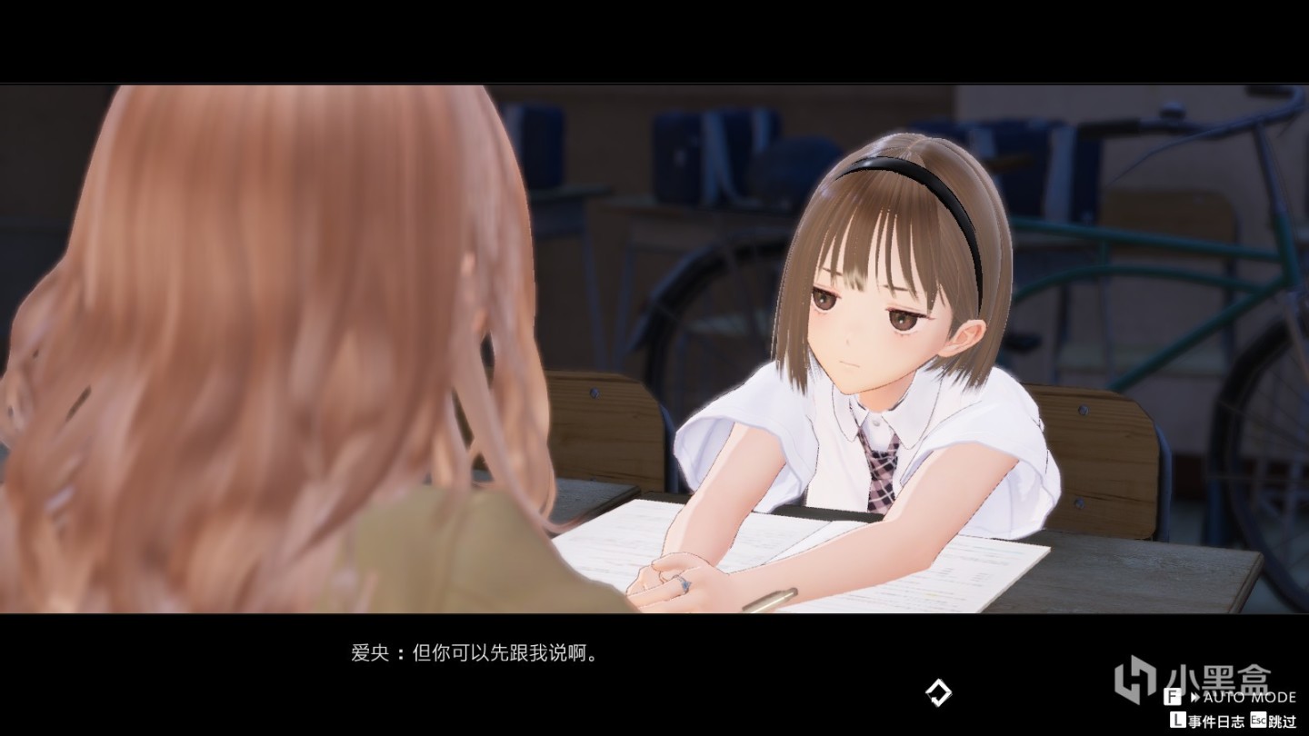 【PC游戏】蓝色反射帝：少女、夏日、百合，一场寻找各自重要回忆的异世界冒险之旅-第32张