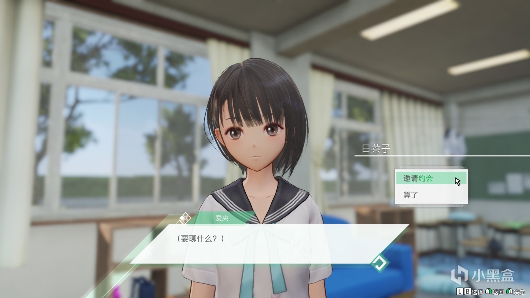 【PC遊戲】藍色反射帝：少女、夏日、百合，一場尋找各自重要回憶的異世界冒險之旅-第28張