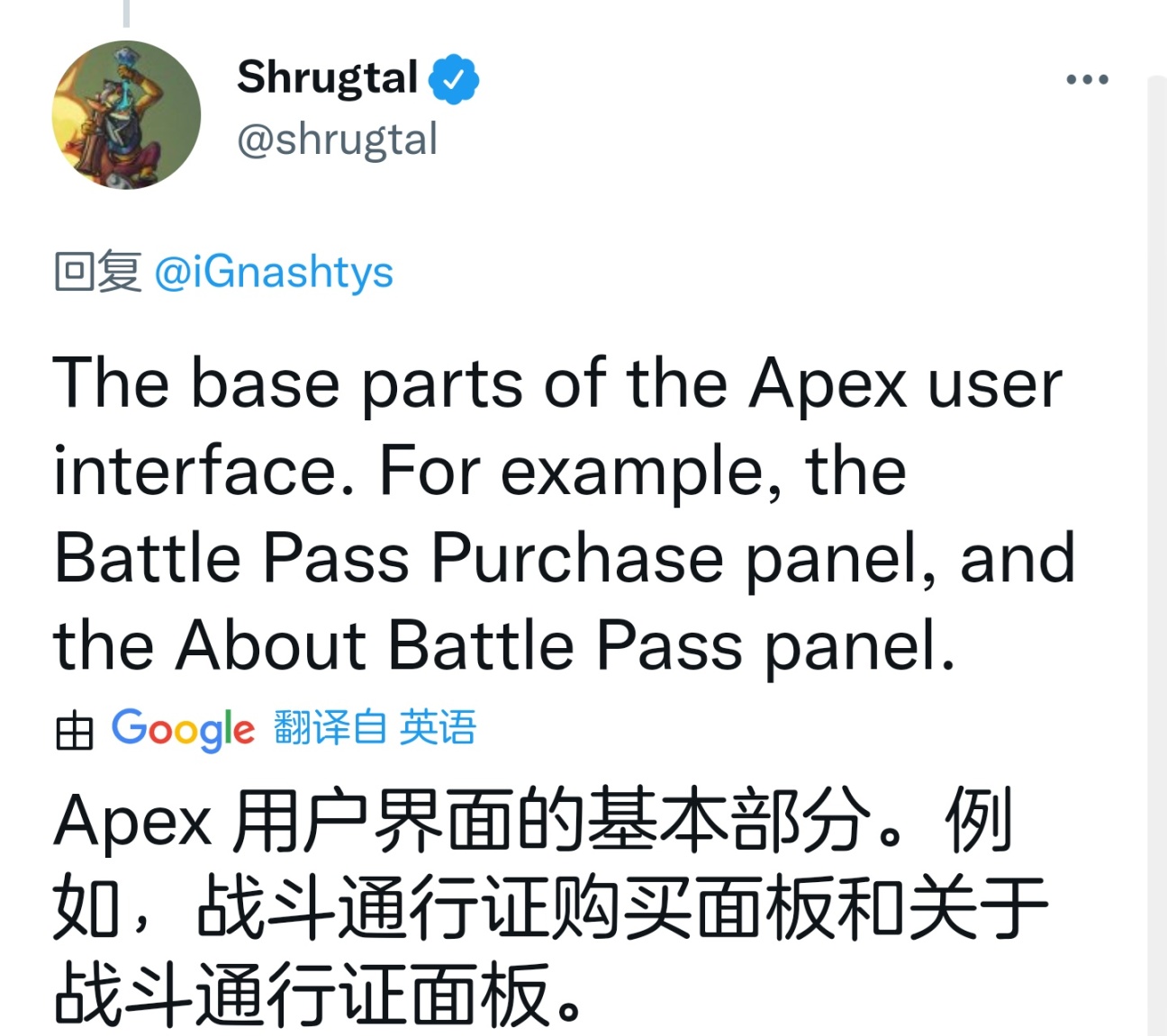 【APEX英雄】第四十二期:十二赛季通行证改动，猜测进化皮将回归-第8张