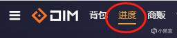 【命运2丨仄的永恒窖藏丨宝箱全部内容一览和TIPS丨30周年】（2021.12.27）-第5张