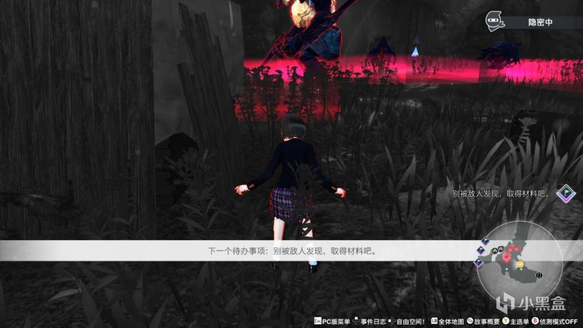 《藍色反射：帝》——充滿線條美和清新感的JRPG-第12張