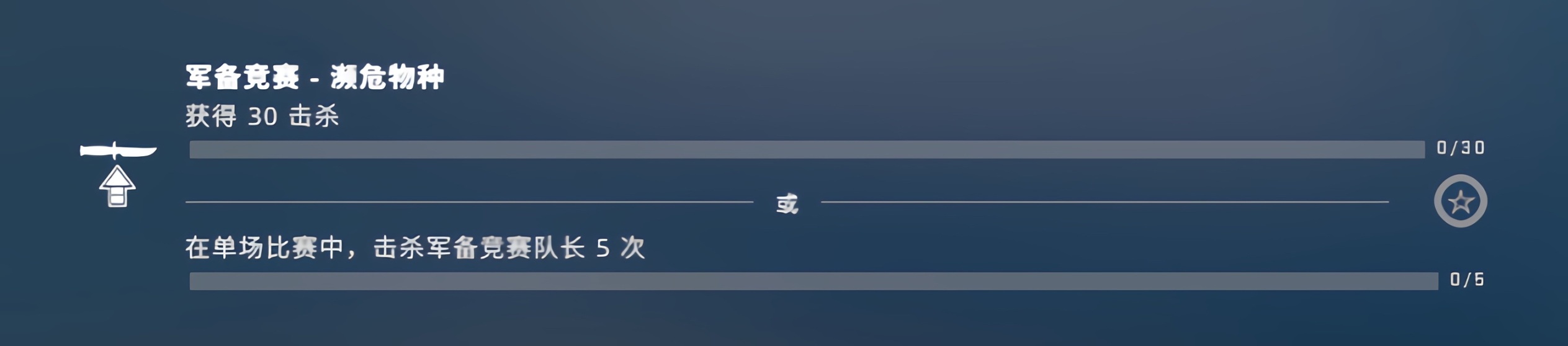 【CS:GO】“激流大行动”第十五周：堡礁-第2张