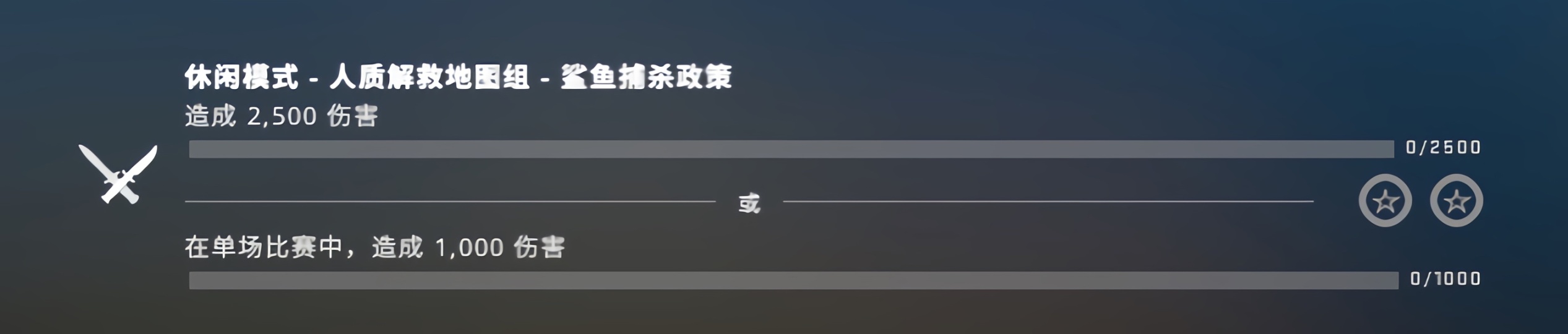 【CS:GO】“激流大行动”第十五周：堡礁-第3张